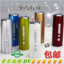 独家锐声PADV001全球首创音乐DVMP3微型摄像机数码高清相机LED