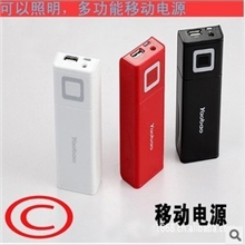 厂家批发移动电源苹果iphone4外置电池5000毫安