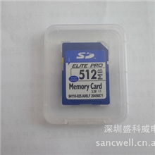 SD512M内存卡，SD卡代加工，深圳SD卡生产商，汽车音响用SD卡批发