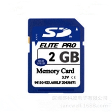 SD2GB内存卡，相机内存卡数码存储卡sd卡足量正品,厂家批发SD