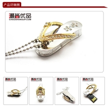 U盘厂家水晶钻石挂饰U盘创意U盘批发仿真鞋子人字拖拖鞋U盘