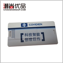 高清彩印企业图片LOGO卡片u盘名片u盘厂家银行卡u盘厂家直销