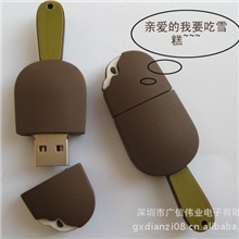 U盘2GB4GB8GB16GB32gb可爱巧克力雪糕U盘个性创意u盘礼品优盘