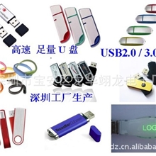 供应台电U盘文件U盘优盘32MU盘足量投标U盘可选颜色款式