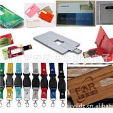 各种名片U盘U盘批发U盘工厂生产2G8GB16G32G有高档包装