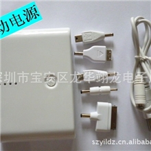 移动电源双输出USB接口手机IPAD外接电池移动电源批发12000MAH