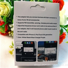 iphone5FM发射音频转接头iphone44S专用音箱转接头转接线