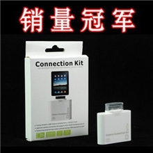 厂家供应IPAD五合一苹果读卡器多功能5合1ipad读卡器特价