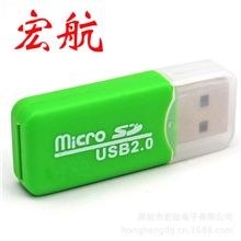 厂家直销批发冰爽二代读卡器高速usb2.0TF读卡器