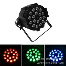 LED3W18三合一全彩不防水帕灯/演出舞台灯光/婚庆车展染色灯铸铝