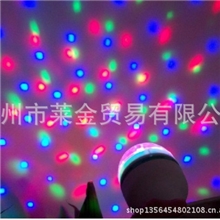 迷你水晶魔球灯LED激光灯七彩旋转灯泡小水晶魔球灯KTV舞台灯