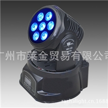 新款7*10W四合1RGBWLED摇头灯，迷你摇头灯，舞台灯，聚光灯