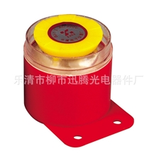 BJ-1蜂鸣器厂家蜂鸣器(80、110分贝)品质好价格低
