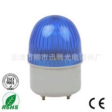 LTE-2071J设备报警设备指示灯、岗亭指示灯、频闪警示报警装置