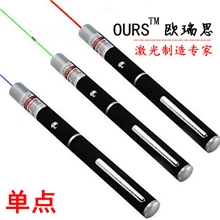优质5mw红色激光笔红光单点镭射笔教师教鞭笔售楼笔厂家批发