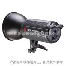 金贝新款DPII系列影室闪光灯型号：DPII-400400WJinbei