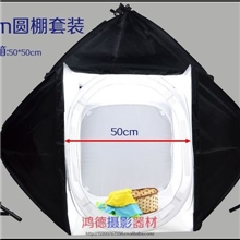 摄影器材50CM柔光棚+左右柔光箱+顶灯柔光箱摄影棚套装摄影灯具