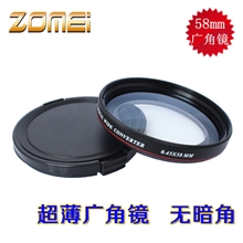 供应超薄广角slim广角镜头58mm0.45x广角附加镜广角镜