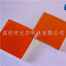 厂家出售扫描仪滤光片激光防护镜滤光片3D眼镜光学镀膜片