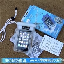 批发Bingo防水袋手机防水袋TPU防水袋潜水沙滩游泳wp066