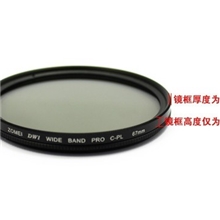 Zomei卓美67mm超薄CPL圆形偏振偏光滤镜消除反光增加色彩饱