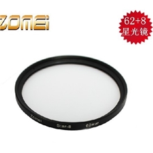 Zomei58mm星光镜星芒镜雪花镜光芒散射镜468线