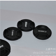 批发加工相机镜头盖