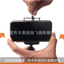 推荐新款HTC三星三角架迷你支架手机三脚架夹（图）