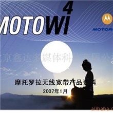 提供名片光盘制作加工