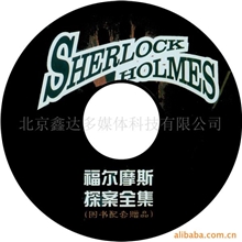 提供CD压盘，光盘制作，光盘复制，光盘刻录，光盘包装