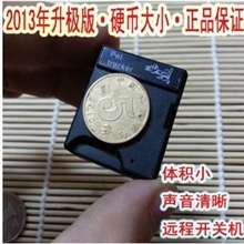 批发宠物A8超小微型AGPS定位器老人/儿童个人追踪器拾音跟踪器