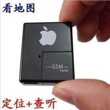 批发供应小苹果个人/汽车/老人定位追踪器/老人小孩防丢器