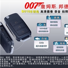 818宝马大众车钥匙DVR时尚礼品