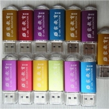 厂家直销2012最新E家教育棒清北大教育棒电子书包