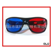 红蓝立体眼镜高档红蓝3d眼镜特价3D眼镜3d立体眼镜