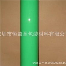 专业生产加工销售高品质彩色APET卷材【诚信企业】