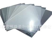 厂家直销供应PET片材、PET卷材、PET塑胶片