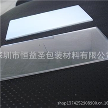 APET生产厂家提供APET透明卷材板材APET塑料片