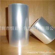 厂家低价直销优质PET胶片，耐高温透明胶片,质量保证,价格优