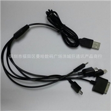 圆线粗线5合1手机USB充电线一拖五电脑USB线多功能数据线