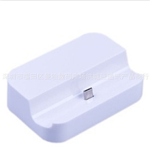 厂家直销三星SAMSUNGGalaxy29300S3座充手机充电器通用底座