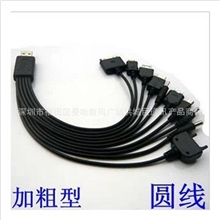 一拖十圆线多功能据线数手机十合一USB万能充电线直充电源线