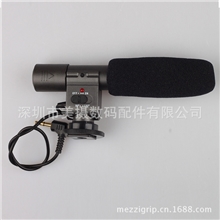 大量批发SG108麦克风单反相机专用麦克风DV麦克风供不应求