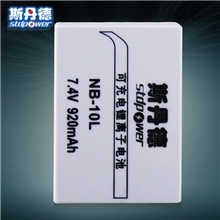 A级电芯佳能NB10LG15SX4050HSG1XNB-10L相机电池质保18个月