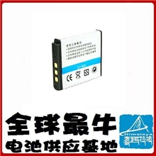 柯达数码相机电池KODAKKLIC-7004,FUJINP-50三洋锂电池电芯