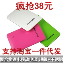 超薄移动电源聚合物10000毫安双USB充电器工厂供应可印LOGO