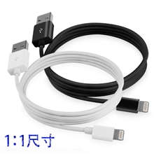 IOS7系统Iphone5数据线带屏蔽纯铜丝稳定传输苹果手机充电