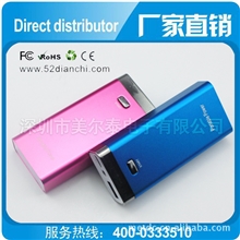 超长寿命【移动电源】学生热捧手机移动充电宝小巧别致方便易