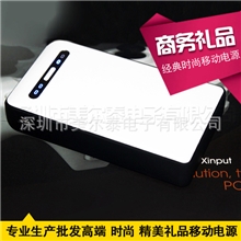 移动电源电池15000mAh移动电源工厂直销商务礼品礼品移动电源