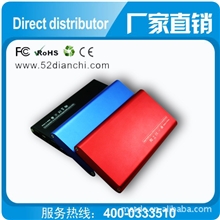 移动备用电源/IPAD移动充电电源/HTC充电宝价格